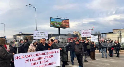 Снимка: БТА