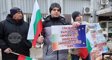 Снимка: БТА