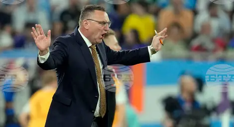 Снимка: БТА