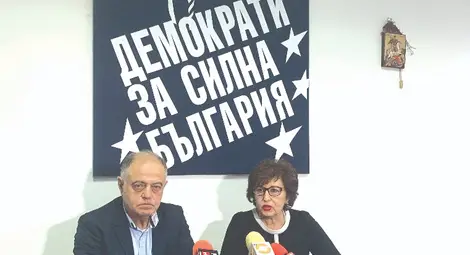 Генерал Атанас Атанасов  и д-р Теодора Константинова.