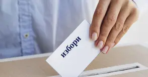 БСП подреди челото на листата, последната дума ще е на „Позитано“