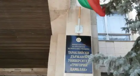 ВМРО и БСП с остри позиции срещу затварянето на Тараклийския университет