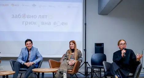 Фондация BCause представи обобщените резултати от  програмата &bdquo;Забавно лято, грижовна есен&rdquo; 2021