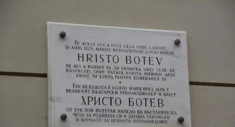 Губим и Солаковия хан в центъра на Букурещ