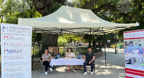 Снимка: БТА