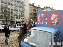 Няколкостотин протестират срещу Бат Сали пред ДПС