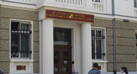 Европейската комисия може да накаже България заради КТБ