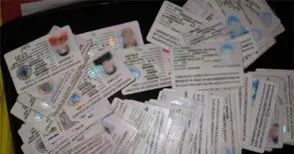 Нови документи - срещу предварително записан час