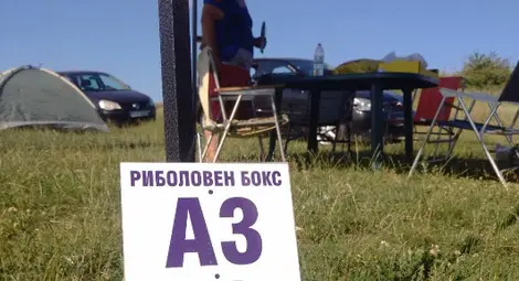 Рекорден интерес към състезанието по фидер риболов в Николово