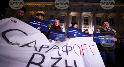 Снимка: БТА Снимка: БТА