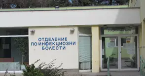 Пробата на четвъртата жена със съмнение за коронавирус ясна днес