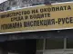 Проверка на РИОСВ – Русе установи въведени системи за разделно събиране на отпадъците в общините