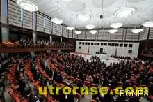  Турция прие закон за данъчна амнистия 