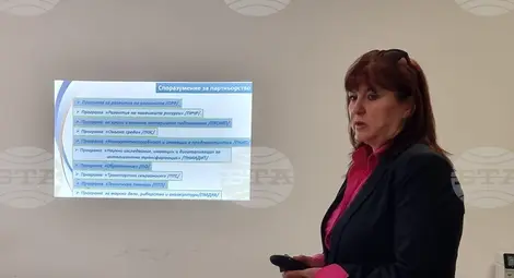 Снимка: БТА