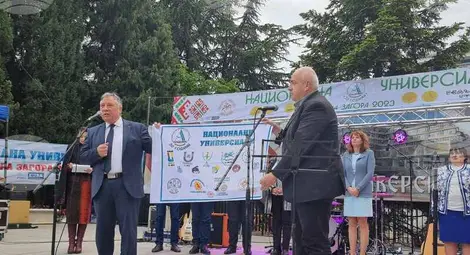 Снимка: БТА