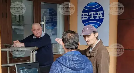 Снимка: БТА