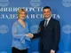 Министър Весела Лечева се срещна със специалния пратеник на ФИДЕ