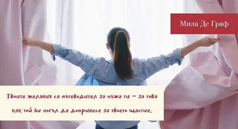 Три начина да имаш щастлив брак