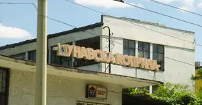 Намалиха с 20% цената на „Дунавска коприна“