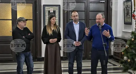 Снимка: БТА