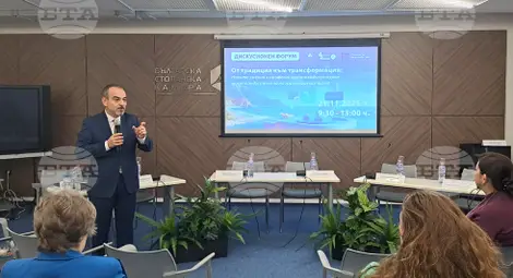 Снимка: БТА