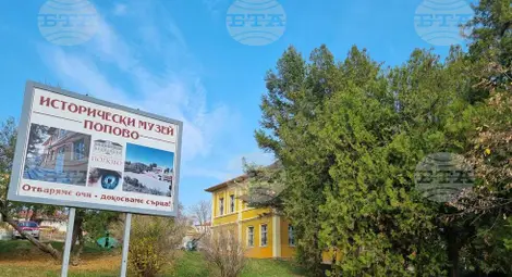 Снимка: БТА Снимка: БТА