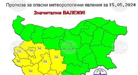 Снимка: БТА