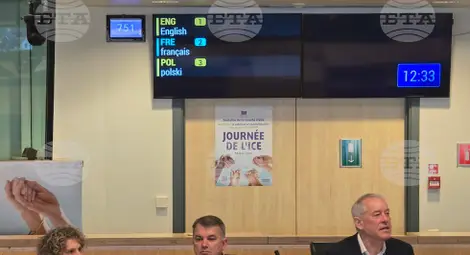 Снимка: БТА