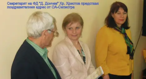 Филателна изложба в Силистра припомни началото на пощенските услуги в България