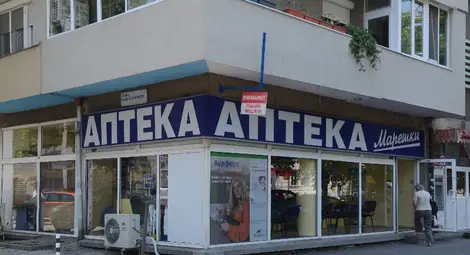 Атакуваха с камък аптека на Марешки в центъра