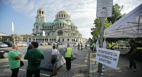 Снимка: БТА