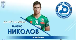 Волейболът привлече набързо  четирима нови състезатели