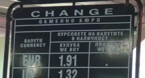 Проверяват обменни бюра за непозволени валутни курсове