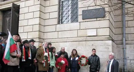 Русофили почетоха годишнината  от Бунта на русофилите 