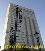 Горещо около Позитано и НДК