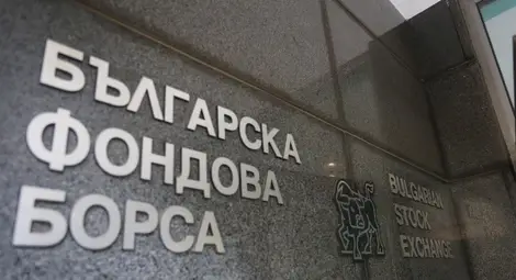 &bdquo;Ден за акции&ldquo; ще има на  фондовата борса на 12 юни