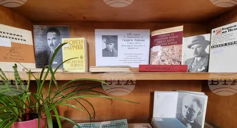 Снимка: БТА Снимка: БТА