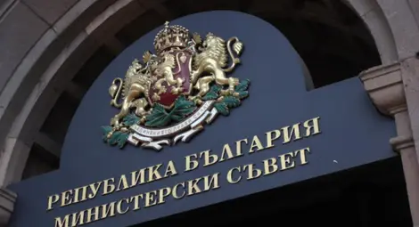 Два случая на Covid-19 в администрацията на Министерски съвет