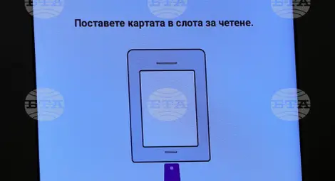 Снимка: БТА Снимка: БТА