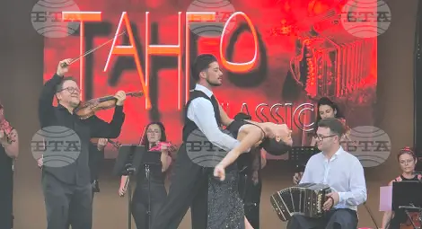 Снимка: БТА