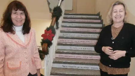Директорката и заместничката й Росица Мицова пред стълбите, които носят послания от творчеството на нобелиста.   Снимки: Авторът