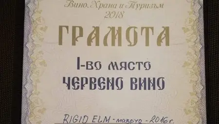 Вино на изба &bdquo;Нисово&ldquo; е  №1 на изложение в Добрич