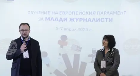 Снимка: БТА