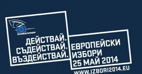 Ученичка и студентка с награди в конкурс на „Европа директно“