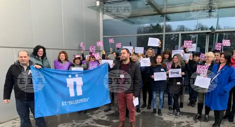 Снимка: БТА