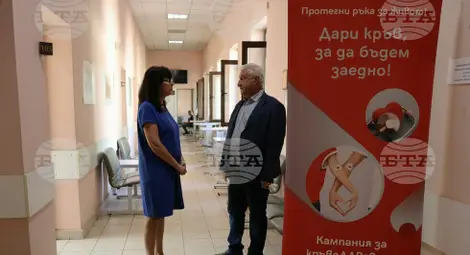 Снимка: БТА