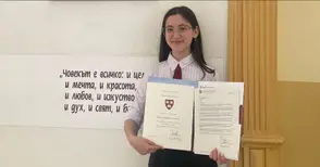 Абитуриентка от Английската гимназия приета в Харвард с пълна стипендия