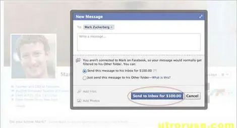Зукърбърг приема е-поща срещу 100 долара