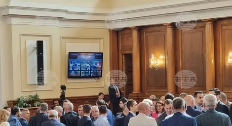 Снимка: БТА