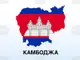 Археолози реставрират рушащата се кула на храм археологически парк Ангкор